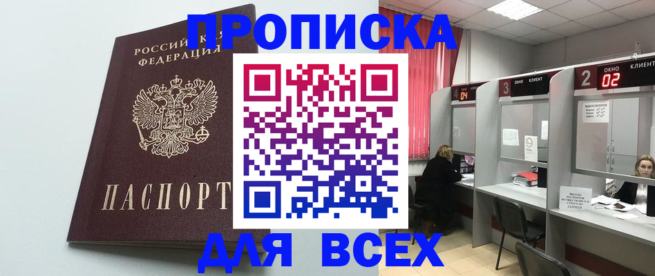 форма 3 в Пролетарске